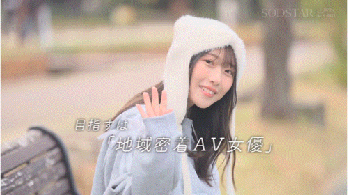 (START-323)百分百新鲜美少女!最可爱也最情色的天神羽衣、高手出道!