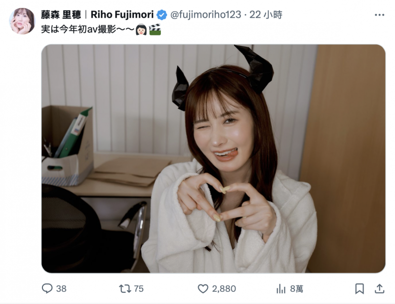 藤森里穂(藤森里穗):其实,这是我今年第一拍片喔。