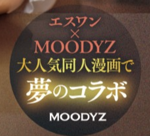 (MIMK-215)三度漫改强作!暗黑翔平被文学少女黒岛玲衣吃掉了!