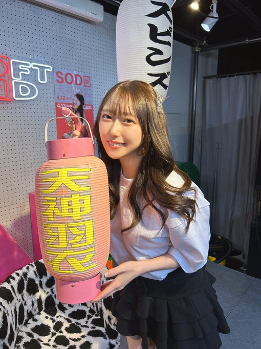 天神羽衣出道作品番号及封面,天神羽衣个人简介