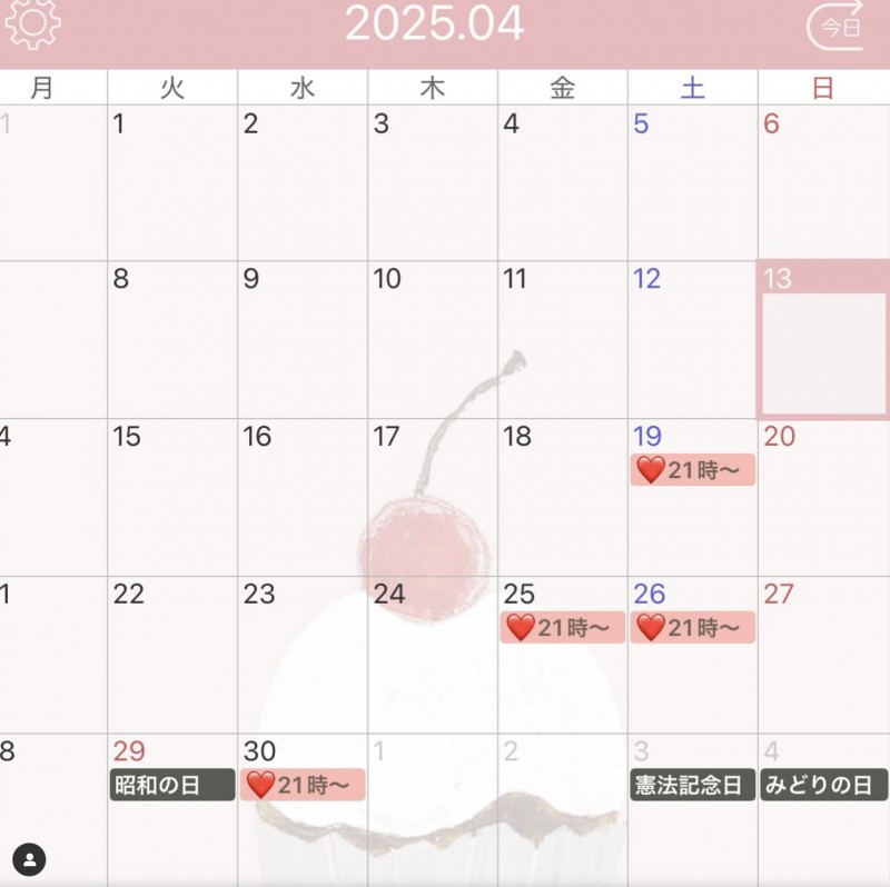 岬ななみ(岬奈奈美)还会发片吗?小帐泄露秘密!