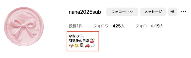 岬ななみ(岬奈奈美)还会发片吗?小帐泄露秘密!