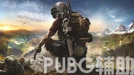 如何获得绝地求生黑号?这个方法大家都在用