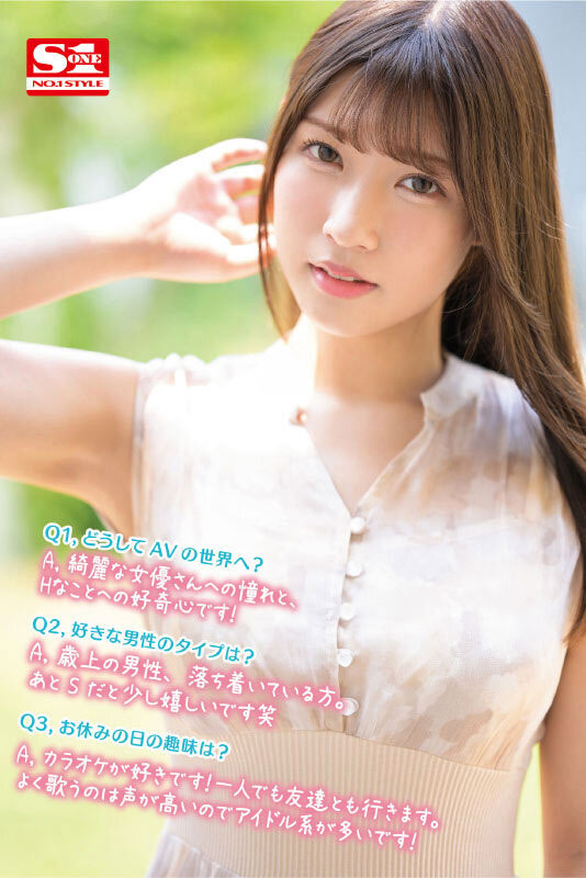 SSIS-553,宫城りえ(宫城理惠,Miyagi-Rie)最新作品2022/11/08发布!