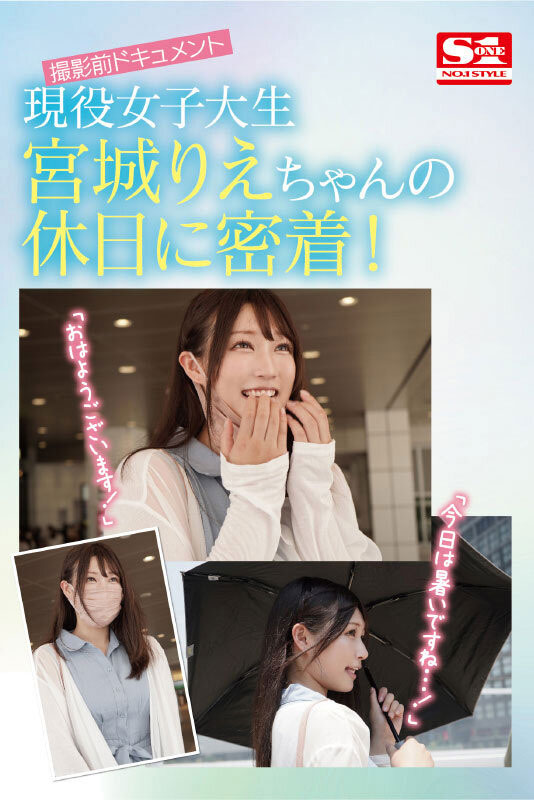 SSIS-553,宫城りえ(宫城理惠,Miyagi-Rie)最新作品2022/11/08发布!