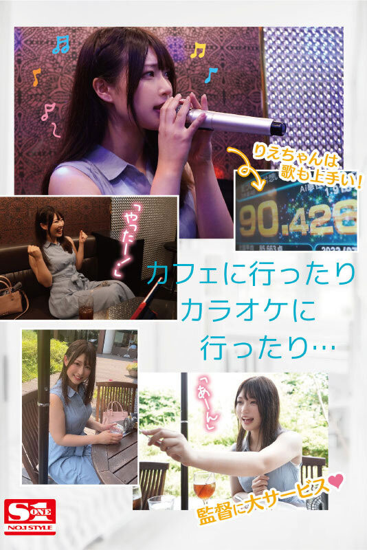 SSIS-553,宫城りえ(宫城理惠,Miyagi-Rie)最新作品2022/11/08发布!