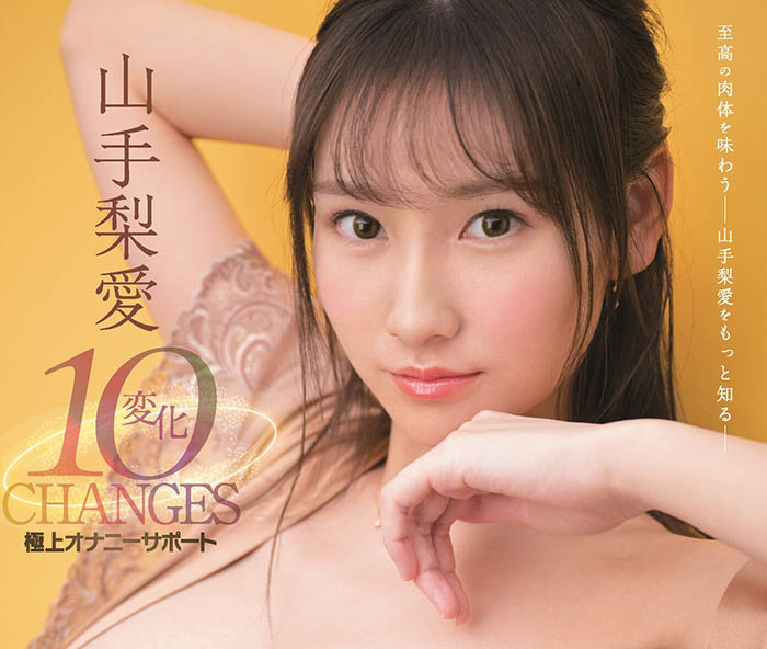 SSIS-472,山手梨爱(Yamate-Ria)最新作品2022/07/28发布!