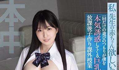 HMN-019,月野かすみ(月野霞)经典作品回顾!