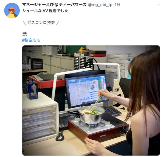 IPX-900,桜空もも(樱空桃,Sakura-Momo)最新作品2022/07/12发布!