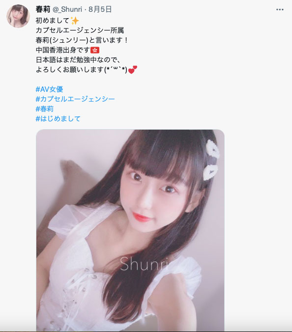 MDTM-748,春莉最新作品2021/12/14发布!