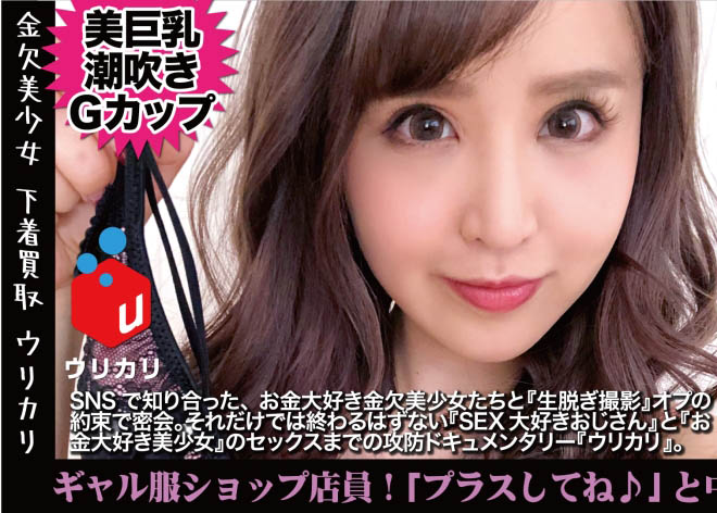 BLK-501,伊佐木リアン(伊佐木梨杏)最新作品2021/06/19发布!