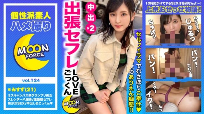 [Heyzo-2925]解密！虽然眼睛画黑线 但她可是无码片商Heyzo重要的初出鲍女艺人！