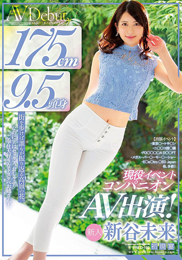 CAWD-149,栗山絵麻(栗山绘麻)最新作品2020/11/25发布!