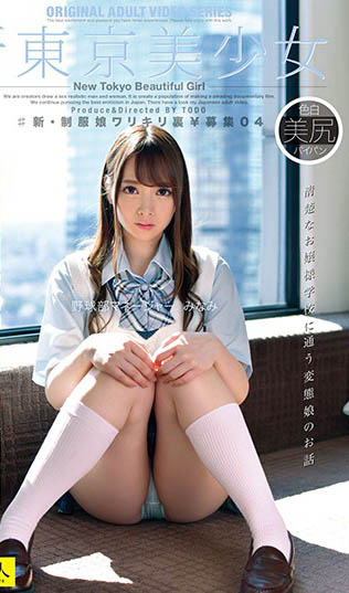 h_244saba00650,斋藤南(斎藤みなみ)最新作品发布!