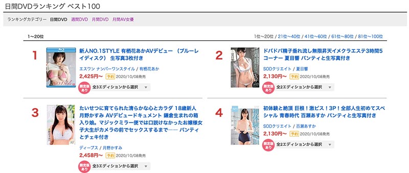 STARS-257,夏目响(Natsume-Hibiki)最新作品2020/10/08发布!