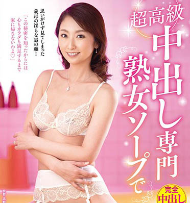 最新推荐!从校园美少女到痴欲熟女 《青木玲》精选作品介绍……