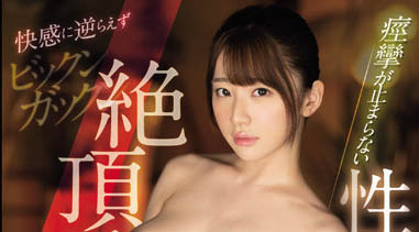 SSIS-647,宇野美铃(宇野みれい)最新作品发布!