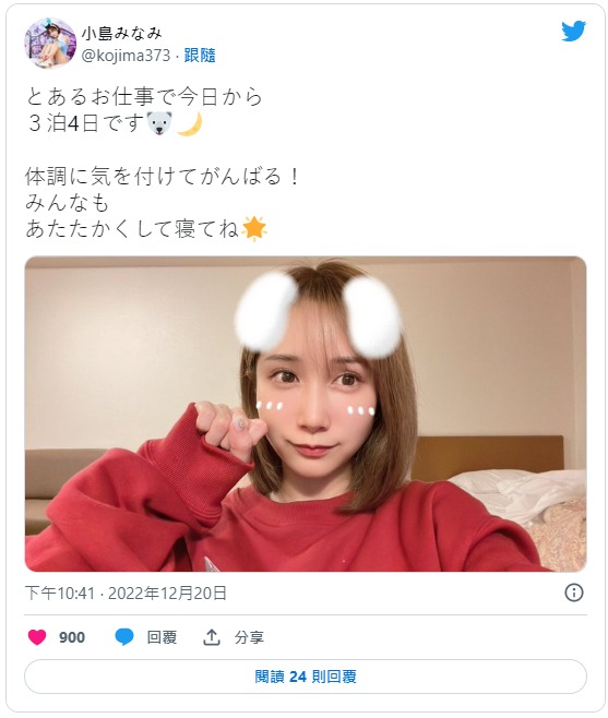 SSIS-637,小岛南(小岛みなみ)最新作品2023年1月10日发布!