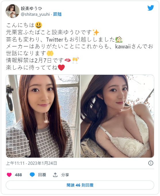 KWBD-334,设乐夕日(设楽ゆうひ)最新作品2022-12-02发布!