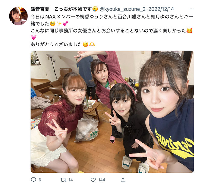 SGA-157,百合川雅(Yurikawa-Miyabi)最新作品2023/02/02发布!