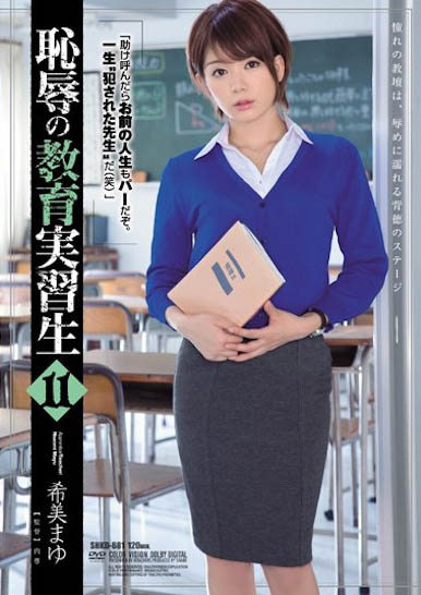 最新推荐!C奶短发小只马正妹《希美真由》精选作品介绍……