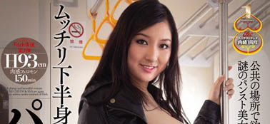 最新推荐!H Cup巨乳女优《相内司》精选作品介绍……