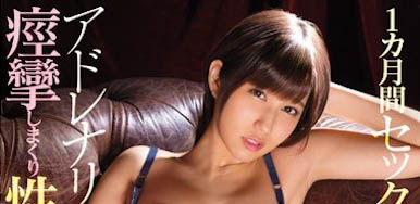 最新推荐!浑圆美臀受封「人间极品」《凑莉久》精选作品介绍……