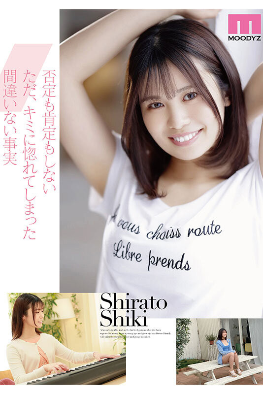 MIDV-396,白都四季(Shirato-Shiki)最新作品2023/08/01发布!