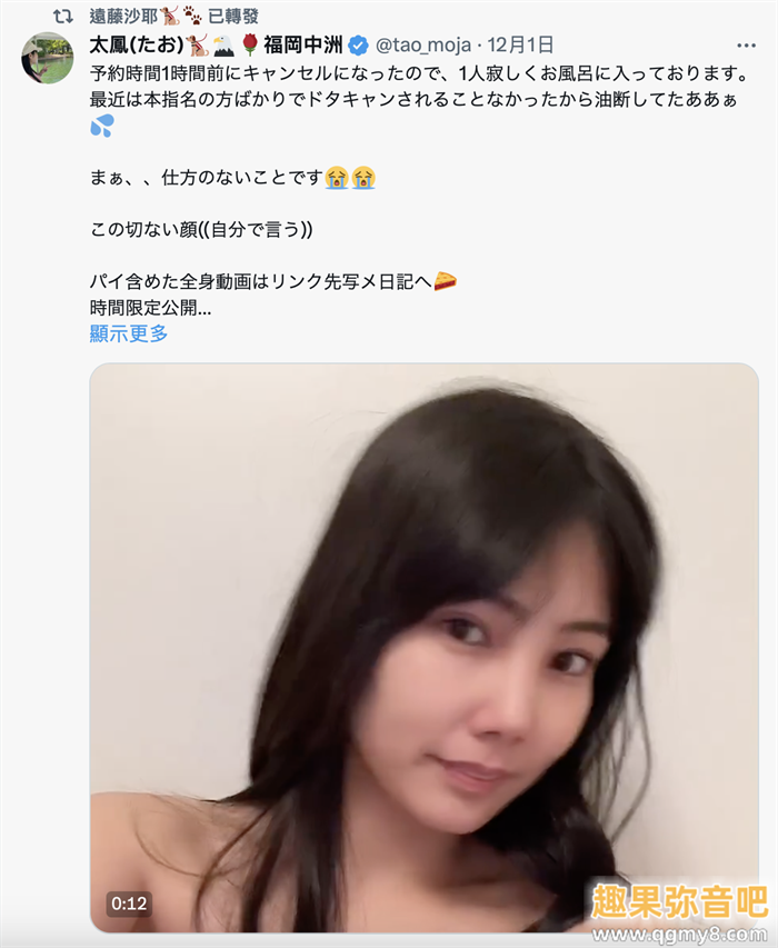 [ADN-522]在等待新片上架的这段时间 三冠王素人的远藤沙耶自爆了真实身份！