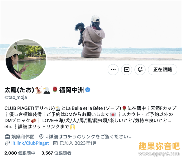 [ADN-522]在等待新片上架的这段时间 三冠王素人的远藤沙耶自爆了真实身份！