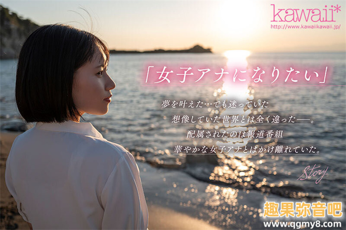 [CAWD-654]当主播无法完成梦想！ 4月第一美G奶如月里依纱（如月りいさ）降临暗黑界找性福！