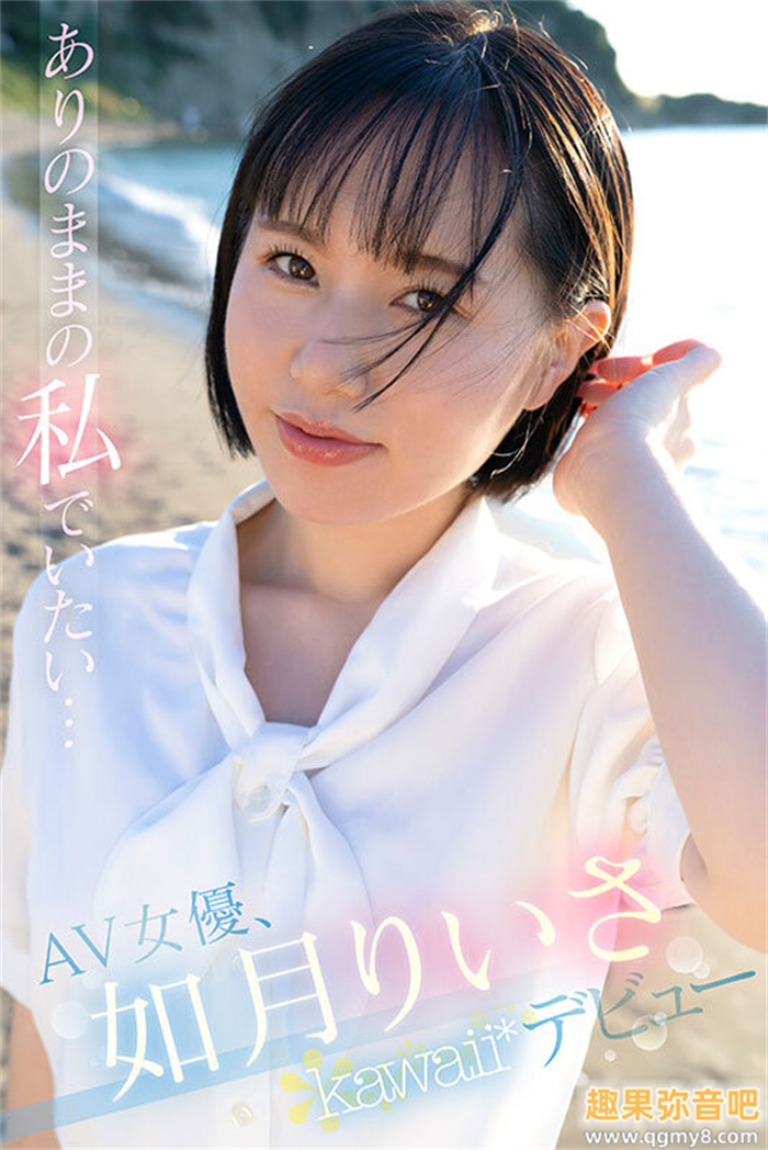 [CAWD-654]当主播无法完成梦想！ 4月第一美G奶如月里依纱（如月りいさ）降临暗黑界找性福！