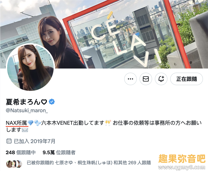 [CJOD-421]和艾薇大谷翔平激战！松本一香（松本いちか）丢掉专属了？