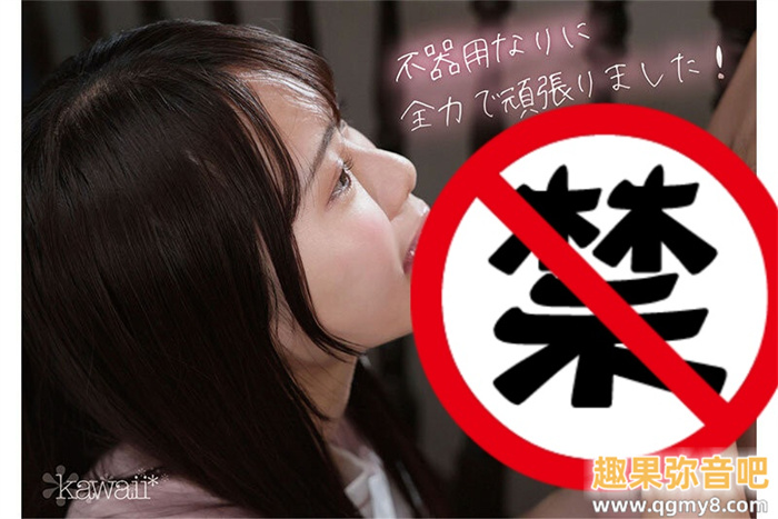 [CAWD-667]日本最笨拙的美少女 其实是无码卖家捕获的七濑由亚（七瀬ゆあ）？