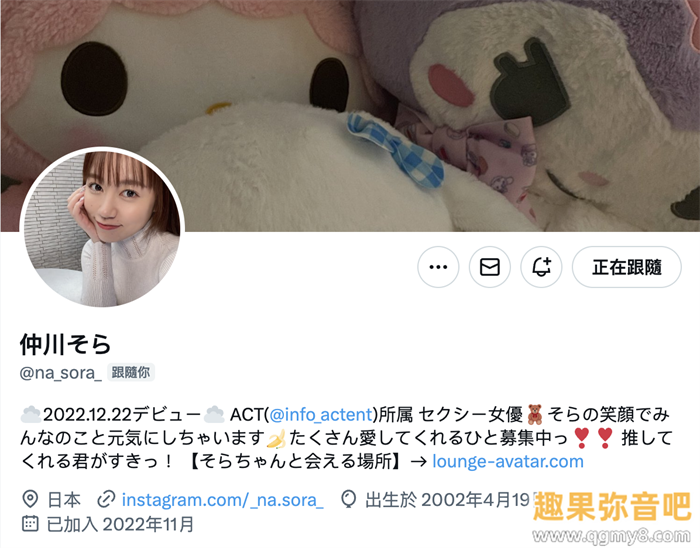 [FC2-PPV-4381730]忘了打码还是流出？ 经纪公司的乖乖牌仲川空（仲川そら）不但出鲍还被抓到假中出！