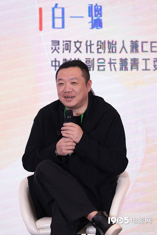 破局力与生长力论坛|行业代表共议内容创作新趋势