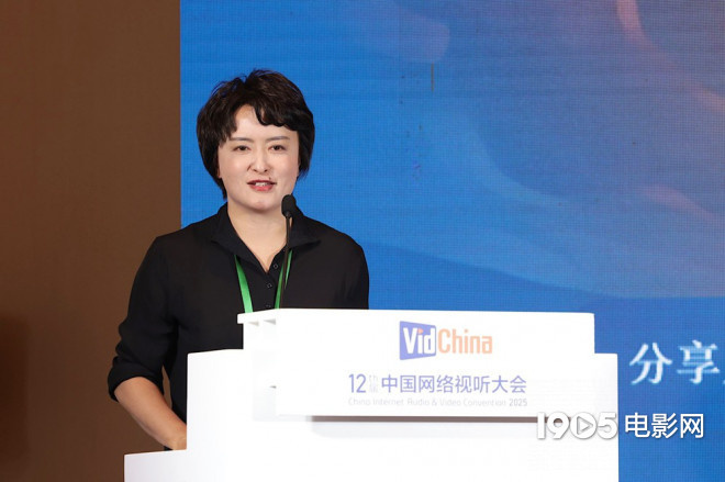 视听创作匠心与创新论坛 数字化制作解决方案发布