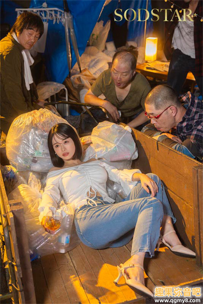 [START-265]被流浪汉恶搞！ MINAMO中了时间停止器！