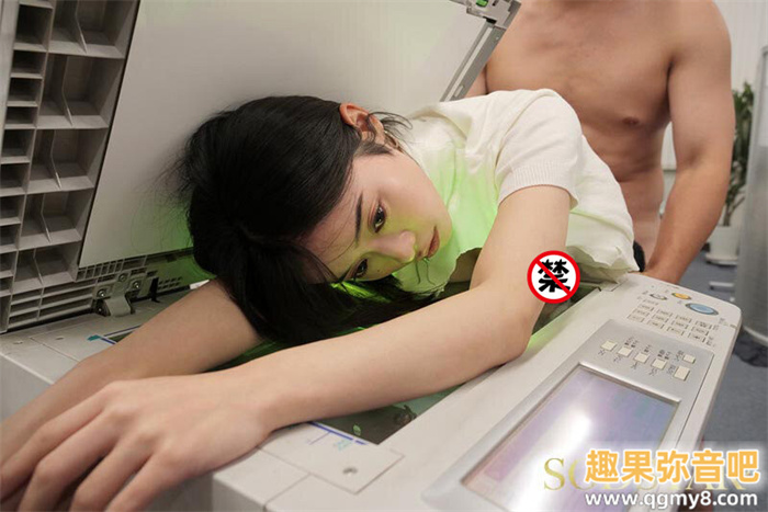 [START-265]被流浪汉恶搞！ MINAMO中了时间停止器！