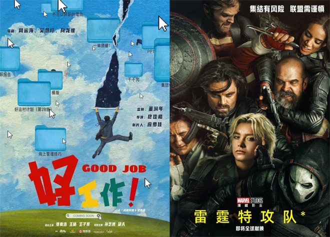 梁朝伟段奕宏携17部电影集结清明档,哪部能出圈