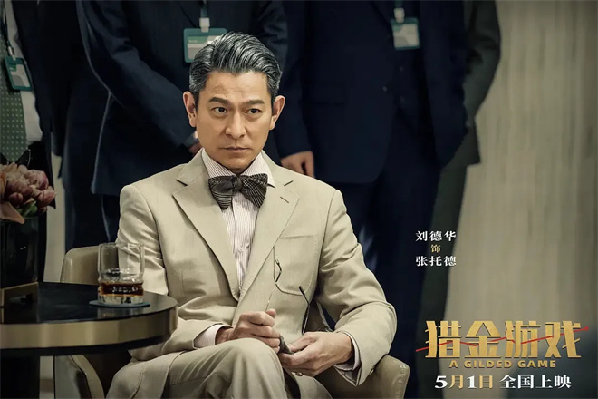 梁朝伟段奕宏携17部电影集结清明档,哪部能出圈