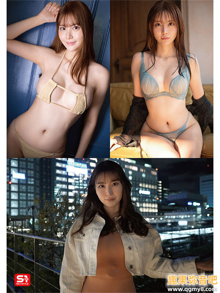 [SONE-740]曾登上杂志的写真强者！G奶大长腿的笹仓彩肉食出道！