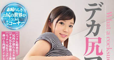 超激敏感M受体《森苺莉》精选作品推荐介绍及封面预览