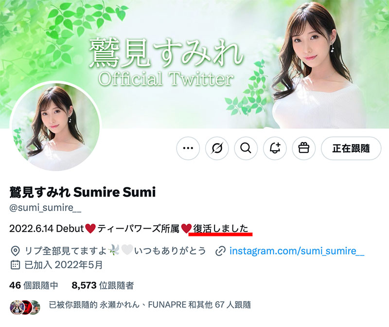 ADN-677,鹫见すみれ(鹫见蓳)最新作品2025/05/06发布!