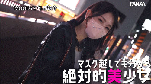 MIDA-153,清水こなつ(清水小夏)最新作品2025/05/06发布!