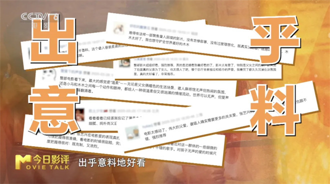 张艺兴这次的颠覆演绎,北电副教授会如何评价?