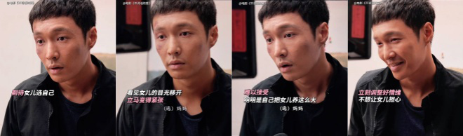 张艺兴这次的颠覆演绎,北电副教授会如何评价?