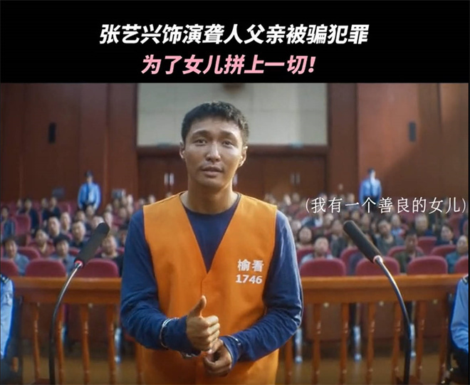 张艺兴这次的颠覆演绎,北电副教授会如何评价?