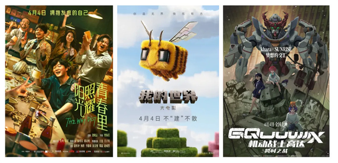 第12周M指数:清明档新片能否缓解“倒春寒”?