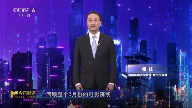 第12周M指数:清明档新片能否缓解“倒春寒”?